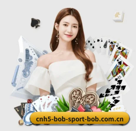 bob综合 APP 界面